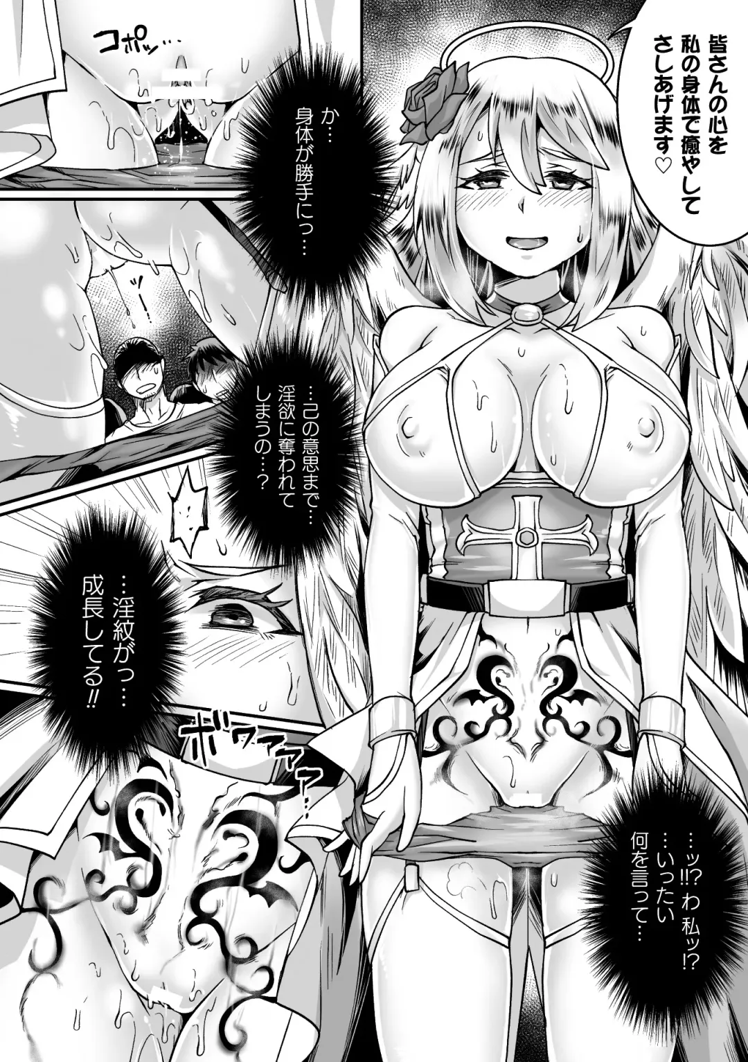 [Shirisensha - Tomto - Yamanashi Yuuya] 2D Comic Magazine Inmon Akuochi Kairaku ni Yotte Seigi wo Uragiru Bishoujo-tachi Vol.1 Fhentai - Page 62