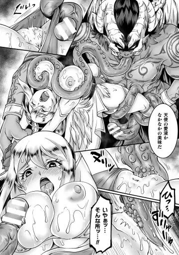 [Shirisensha - Tomto - Yamanashi Yuuya] 2D Comic Magazine Inmon Akuochi Kairaku ni Yotte Seigi wo Uragiru Bishoujo-tachi Vol.1 Fhentai - Page 54