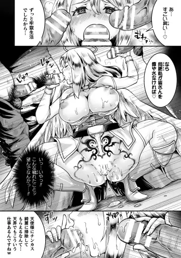 [Shirisensha - Tomto - Yamanashi Yuuya] 2D Comic Magazine Inmon Akuochi Kairaku ni Yotte Seigi wo Uragiru Bishoujo-tachi Vol.1 Fhentai - Page 64