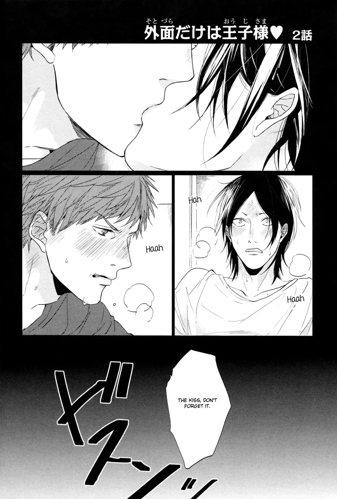 [Ogeretsu Tanaka] Koi to wa Baka de Aru Koto da - It's Impossible To Love And To Be Wise! Fhentai - Page 96