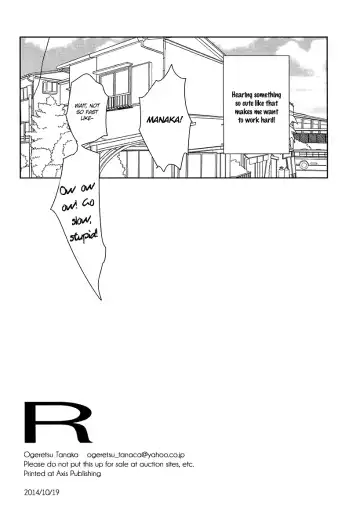 [Ogeretsu Tanaka] R | Reversible Fhentai.net - Page 13