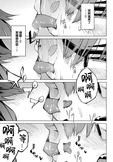 [Hirayan] Zoku Toshoshitsu no Himitsu - Library Secrets Fhentai.net - Page 8