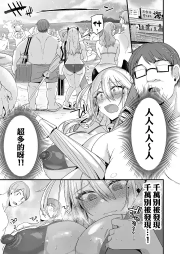 [Kaenuco] Miya-chan 1-nen Choukyou Chuu Preview Hon Fhentai - Page 8