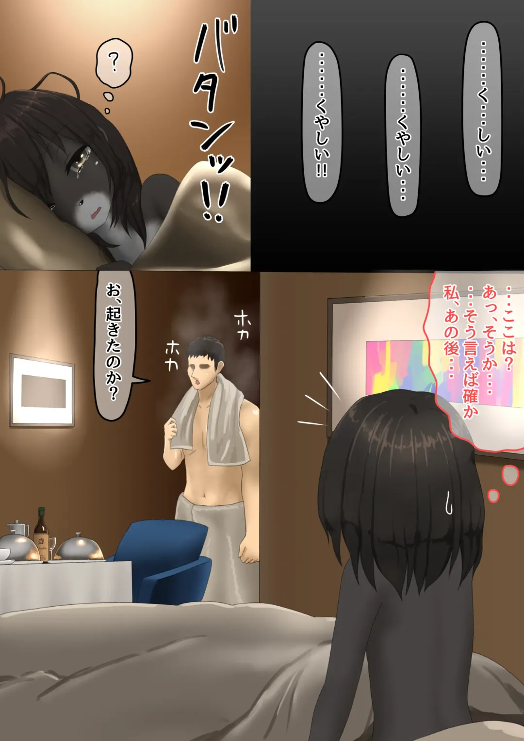 [Lolwi Shinshi] Nezumi Fhentai - Page 28