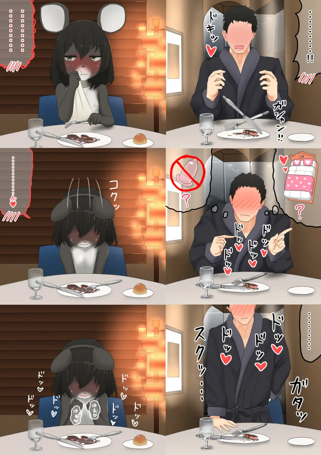 [Lolwi Shinshi] Nezumi Fhentai - Page 31