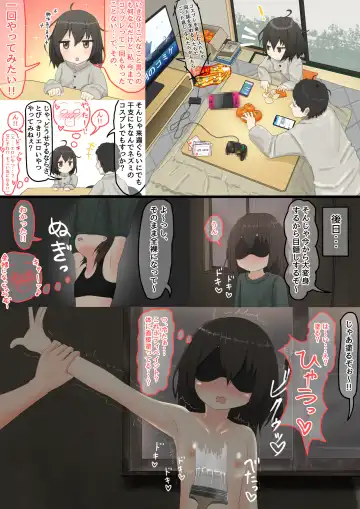 [Lolwi Shinshi] Nezumi - Fhentai