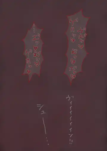 [Lolwi Shinshi] Nezumi Fhentai - Page 26