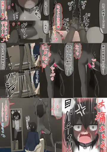 [Lolwi Shinshi] Nezumi Fhentai - Page 3