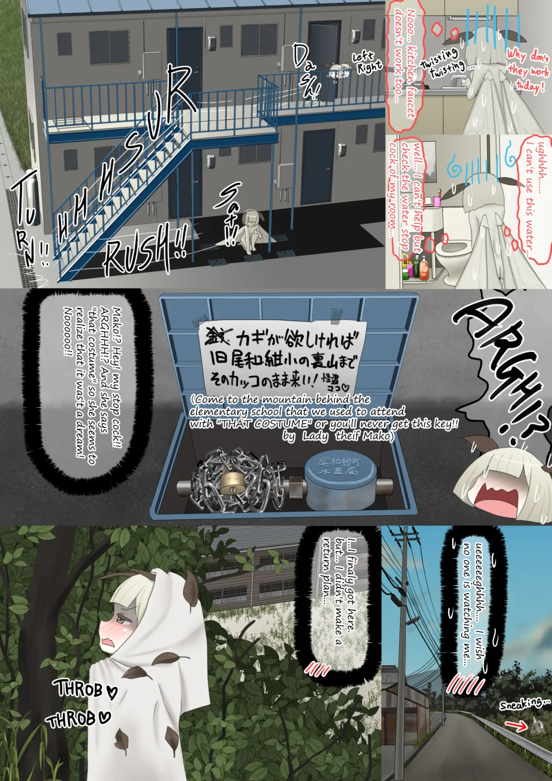 [Lolwi Shinshi] the Local idol Fhentai - Page 18