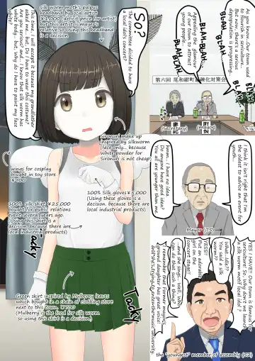 [Lolwi Shinshi] the Local idol Fhentai - Page 2