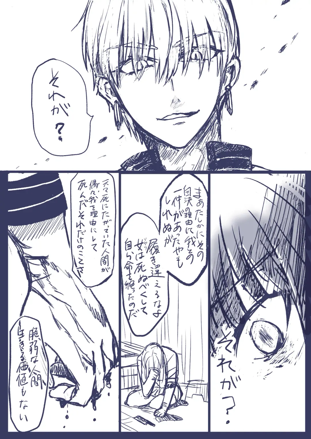 ] Gaku paro modoki-kin on'naaruji Fhentai - Page 13