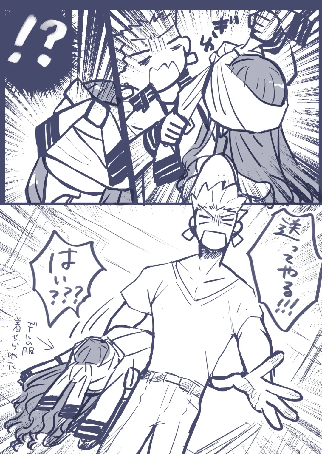 ] Gaku paro modoki-kin on'naaruji Fhentai - Page 23