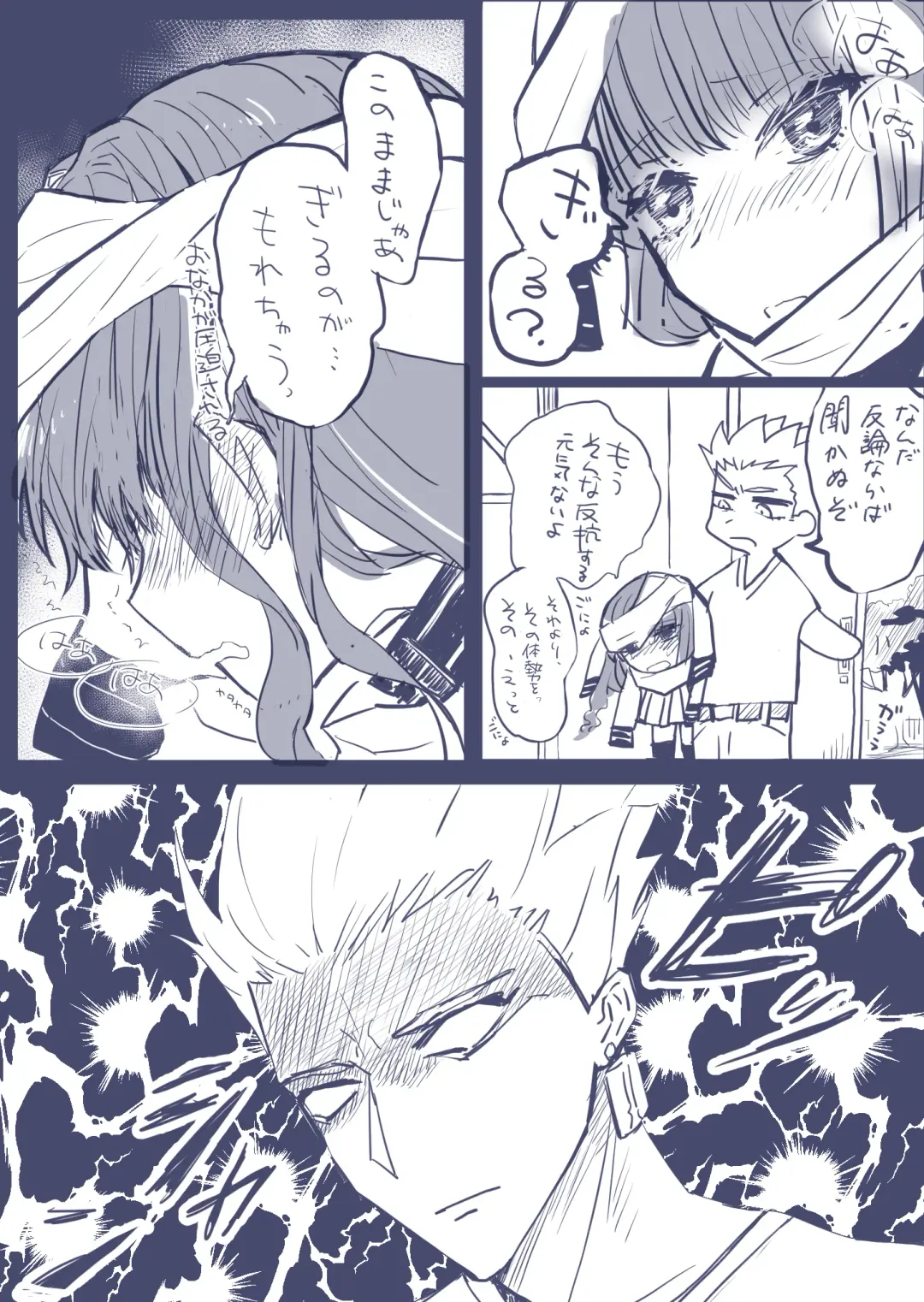 ] Gaku paro modoki-kin on'naaruji Fhentai - Page 24