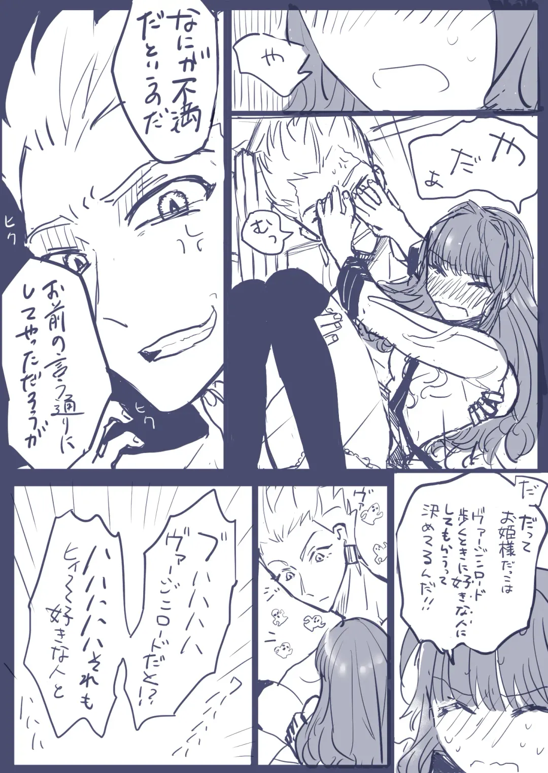 ] Gaku paro modoki-kin on'naaruji Fhentai - Page 26