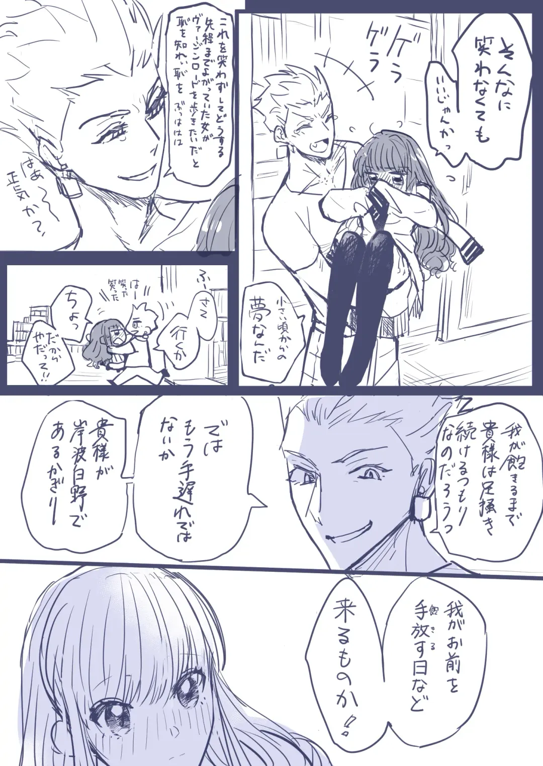 ] Gaku paro modoki-kin on'naaruji Fhentai - Page 27