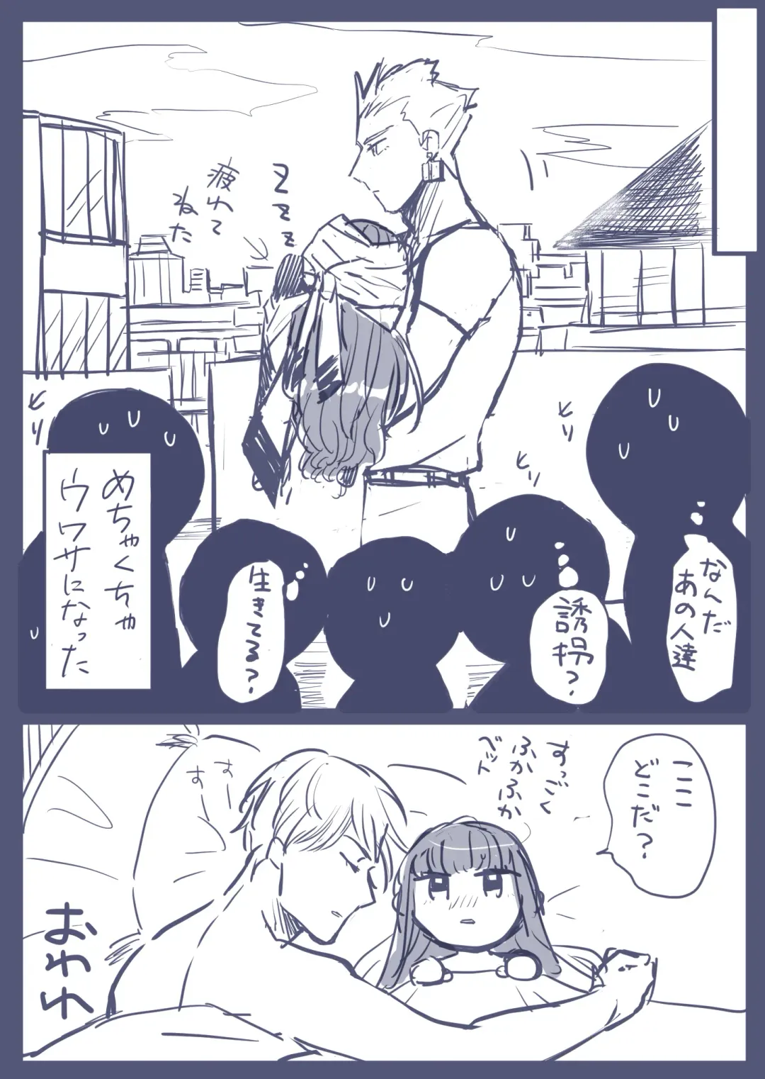 ] Gaku paro modoki-kin on'naaruji Fhentai - Page 29