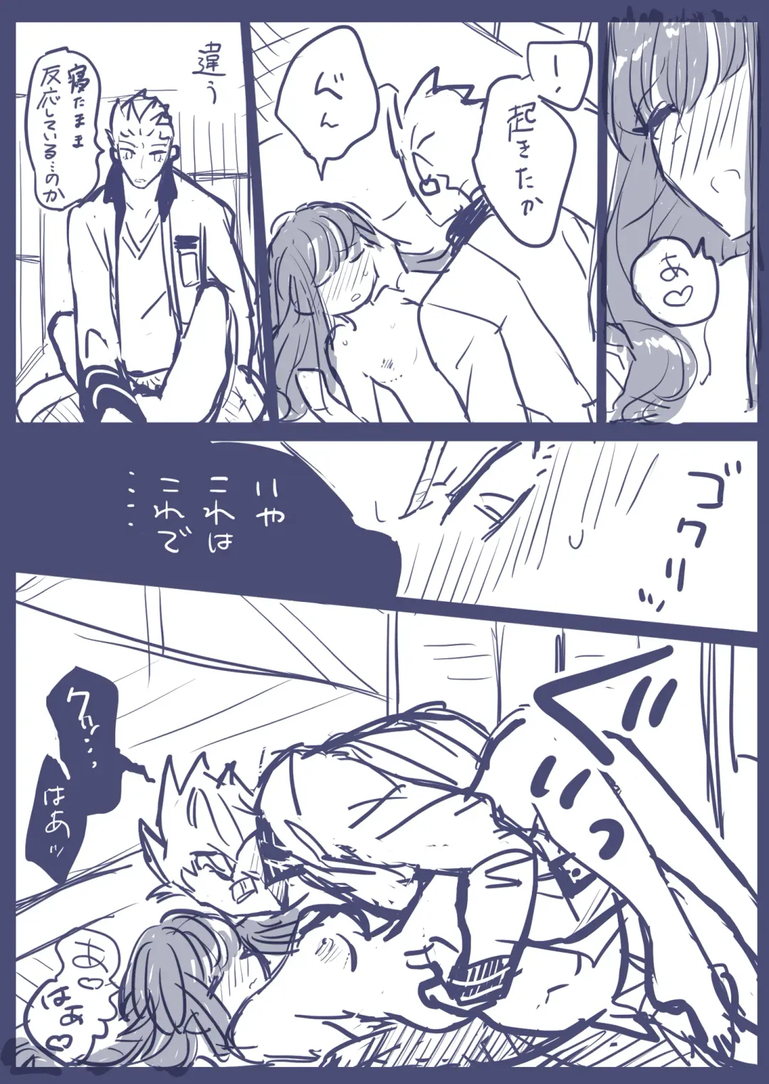 ] Gaku paro modoki-kin on'naaruji Fhentai - Page 4