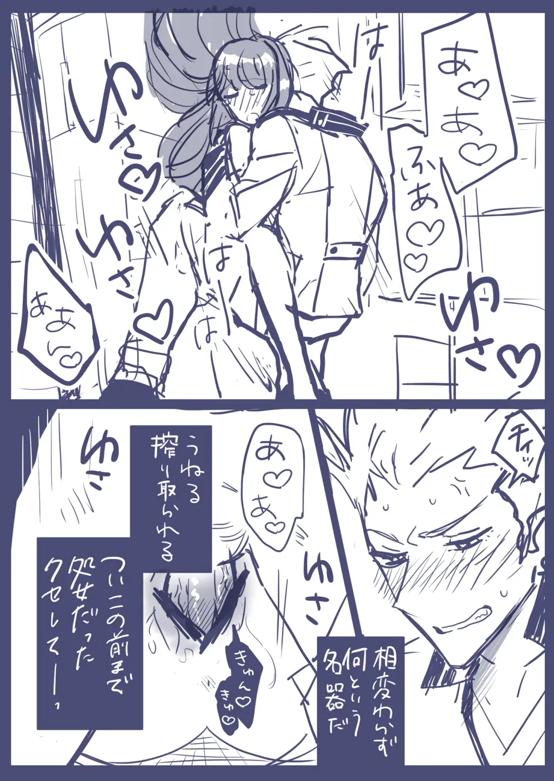 ] Gaku paro modoki-kin on'naaruji Fhentai - Page 5