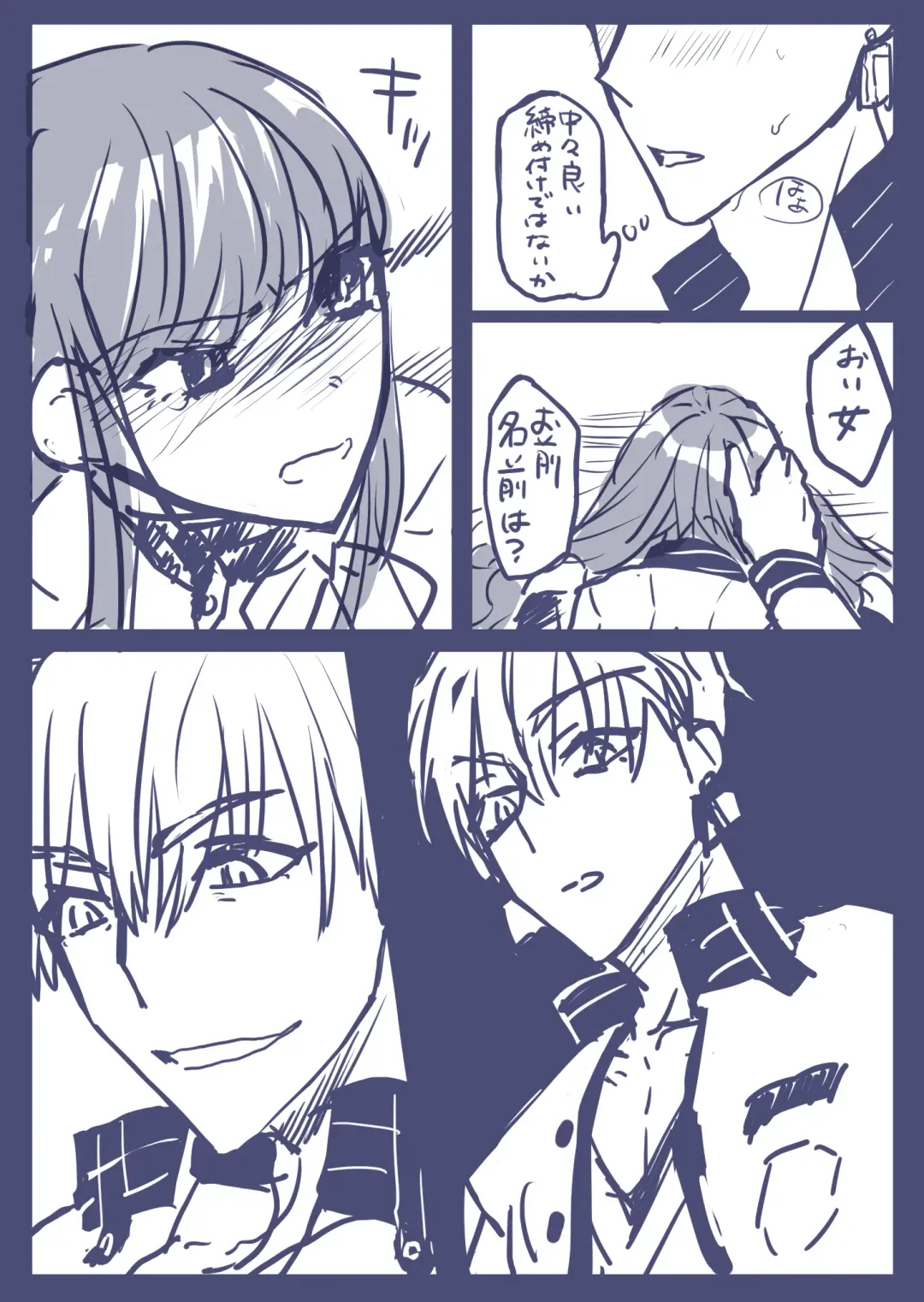 ] Gaku paro modoki-kin on'naaruji Fhentai - Page 7