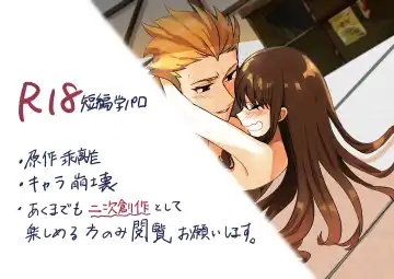 Read ] Gaku paro modoki-kin on'naaruji - Fhentai