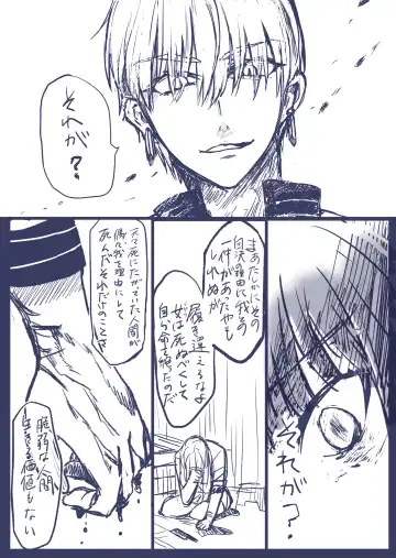 ] Gaku paro modoki-kin on'naaruji Fhentai - Page 13