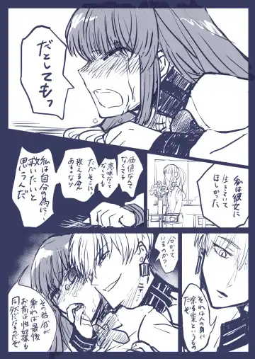 ] Gaku paro modoki-kin on'naaruji Fhentai - Page 14