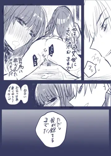 ] Gaku paro modoki-kin on'naaruji Fhentai - Page 19