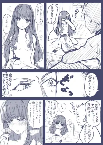 ] Gaku paro modoki-kin on'naaruji Fhentai - Page 21