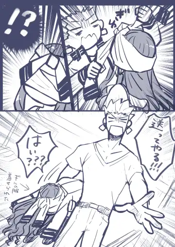 ] Gaku paro modoki-kin on'naaruji Fhentai - Page 23