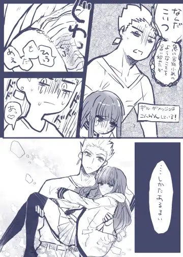 ] Gaku paro modoki-kin on'naaruji Fhentai - Page 25