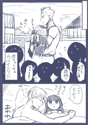 ] Gaku paro modoki-kin on'naaruji Fhentai - Page 29