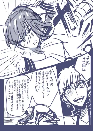 ] Gaku paro modoki-kin on'naaruji Fhentai - Page 8