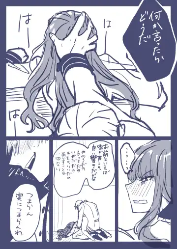 ] Gaku paro modoki-kin on'naaruji Fhentai - Page 9