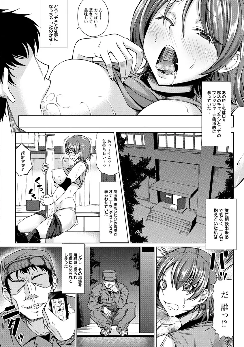 [Kinntarou] Rinkan Glamorous Fhentai - Page 10