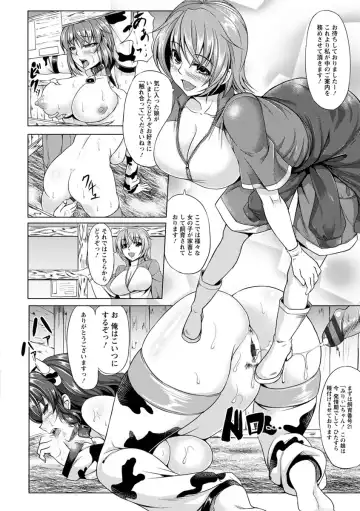 [Kinntarou] Rinkan Glamorous Fhentai.net - Page 48