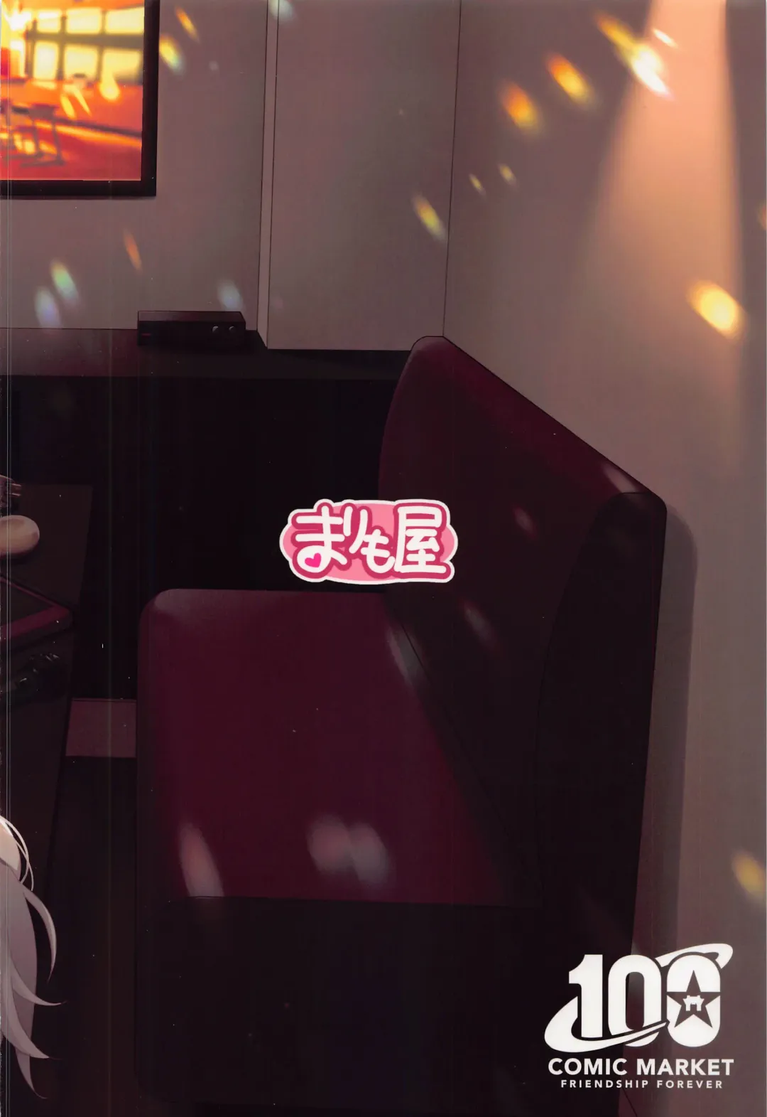 [Mori Marimo] CHALDEA GIRLS COLLECTION Marie Karaoke Date de Seifuku & Cosplay H Shichau Hon Fhentai - Page 27