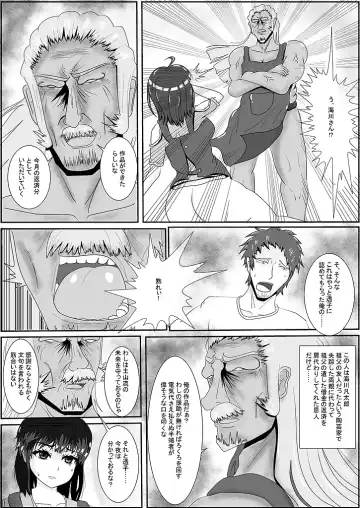 陶器女 Fhentai - Page 3