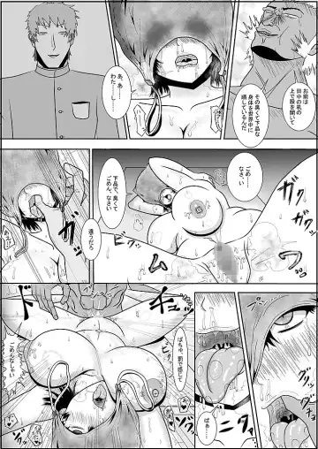 つるべおとし Fhentai.net - Page 19