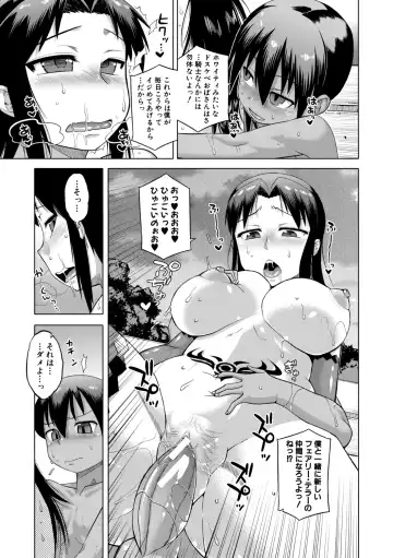 [Takatsu] Shirayuki Kishi Whitey Fhentai - Page 177