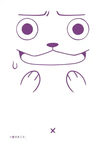 [Takatsu] Shirayuki Kishi Whitey Fhentai - Page 221