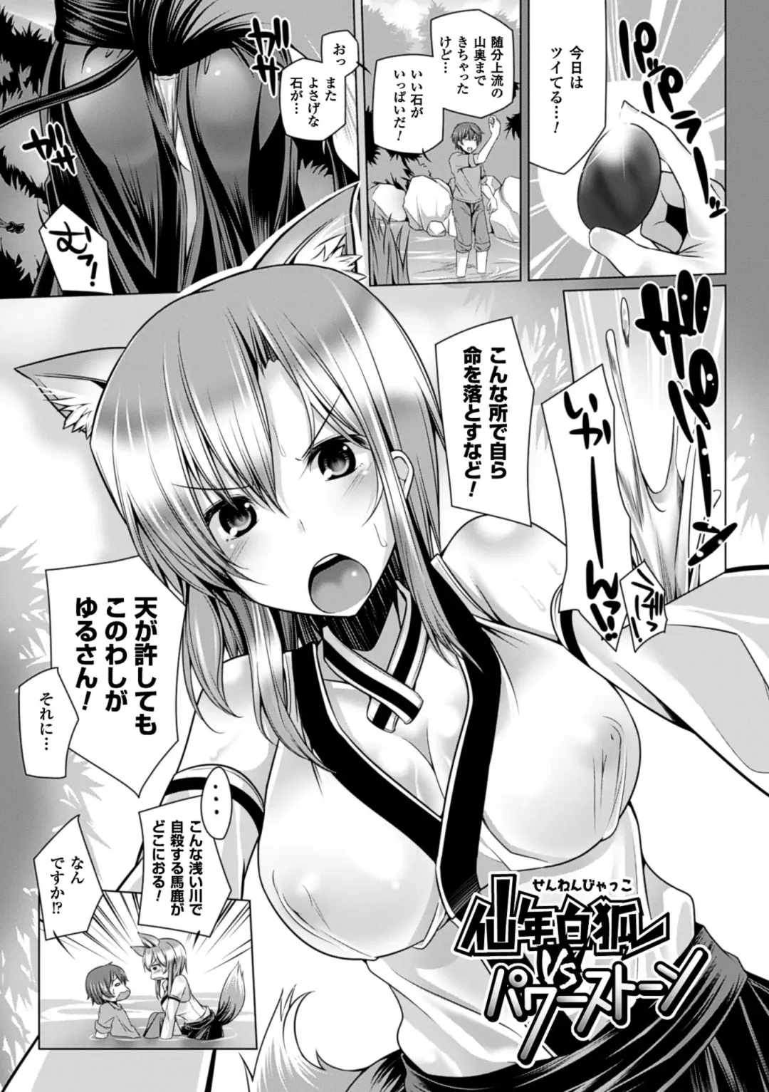 [Yoshida] Kodane Full Install! - Progeny Full Install! Fhentai.net - Page 21