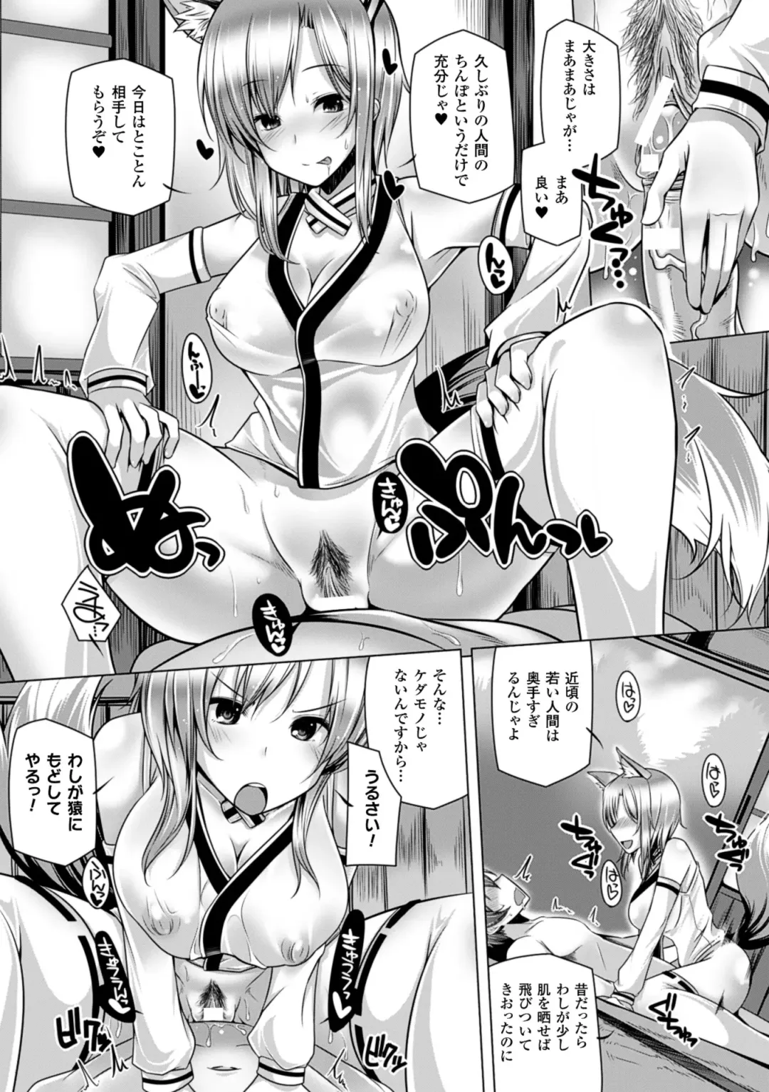 [Yoshida] Kodane Full Install! - Progeny Full Install! Fhentai.net - Page 25