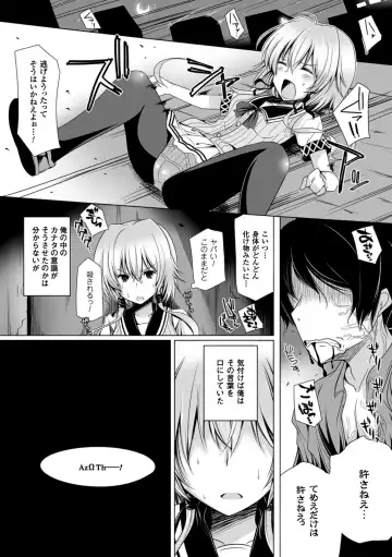 [Yoshida] Kodane Full Install! - Progeny Full Install! Fhentai.net - Page 102