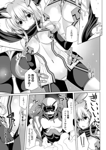 [Yoshida] Kodane Full Install! - Progeny Full Install! Fhentai.net - Page 103