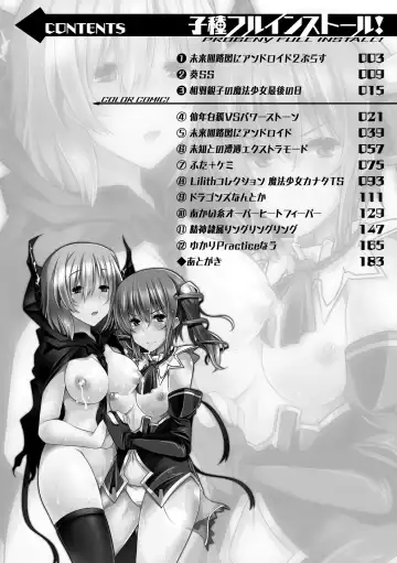 [Yoshida] Kodane Full Install! - Progeny Full Install! Fhentai.net - Page 20