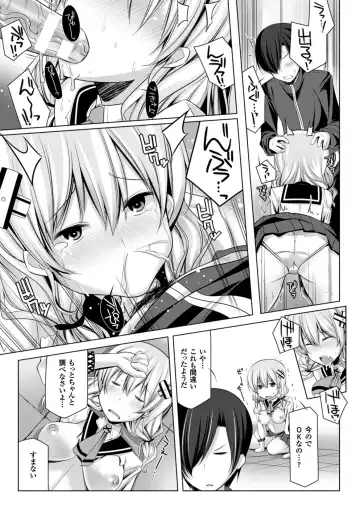 [Yoshida] Kodane Full Install! - Progeny Full Install! Fhentai.net - Page 63