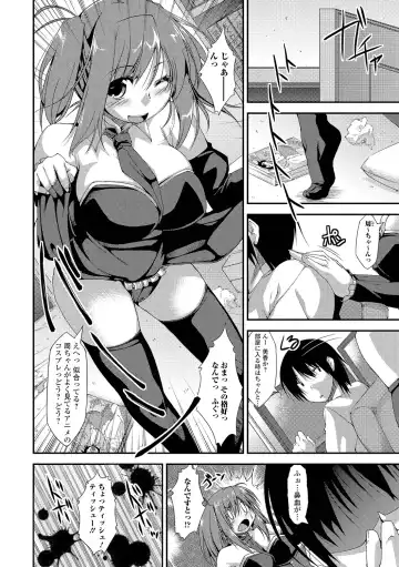 [Kunugi Uzura] Imo Kano Bitch Fhentai.net - Page 107