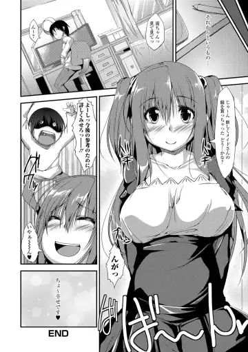 [Kunugi Uzura] Imo Kano Bitch Fhentai.net - Page 119