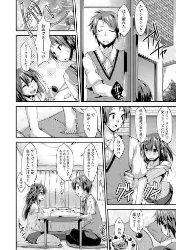 [Kunugi Uzura] Imo Kano Bitch Fhentai.net - Page 39