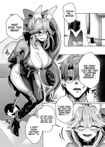 [Muunyan] Kemono to no Keiyaku | A Contract with a Beast Fhentai - Page 4